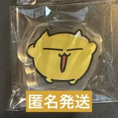 2026年最新】うんたねこの人気アイテム - メルカリ