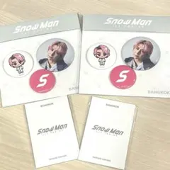 SnowMan 1st POP-UP バンコク 佐久間大介 グッズセット