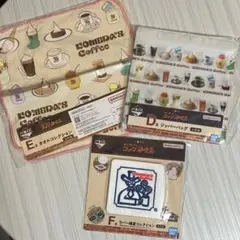 コメダ珈琲 一番くじ 3点セット