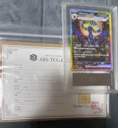 ブラッキーex sar 美品　センタリング良 ブラッキーex sar センタリング良好 ポケカ】ブラッキーex SARの