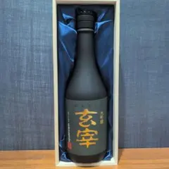 大吟醸 玄宰 げんさい 會津末廣 木箱入りのサムネイル