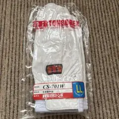 TONBOREX 牛革製手袋 CS-701W LLサイズのサムネイル