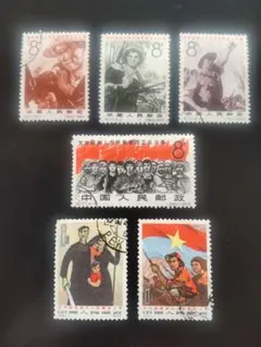 中国切手 紀-119 特-52 アジア会議 他 4種 使用済 - メルカリ
