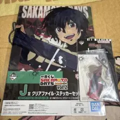 一番くじ サカモトデイズ vol.2 I賞 J賞 南雲 2種セット ②