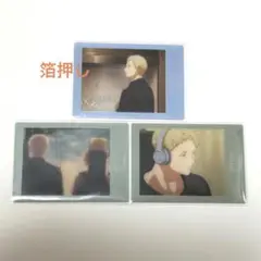 映画ギヴン 海へ ぱしゃこれ クリアver 中山春樹 梶秋彦 箔押し