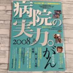 Item thumbnail for item 140ed210-72d1-4138-a84f-2a14f59c4b41