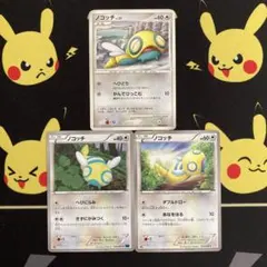 ポケモンカード　ノコッチ　３種類　へびどり　へびにらみ　ダブルドロー　各１枚のサムネイル