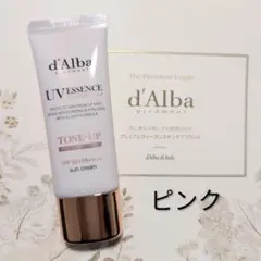 ダルバ　トーンアップサンクリームピンク