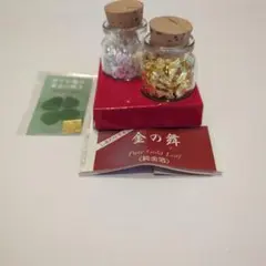 三菱商事 千年の輝き 金箔 プラチナ箔 - メルカリ