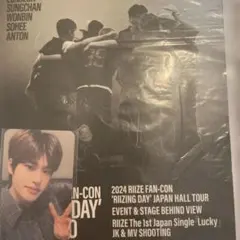 RIIZE ライズ ソヒ SOHEE FC 001 会報 トレカ付き会報誌