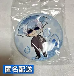 呪術廻戦 ぴた！でふぉめ Umbrella 缶バッジ 五条悟