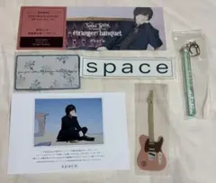 斉藤壮馬 space グッズセット