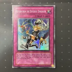 遊戯王】王宮の弾圧 レア 旧アジア 1st LOD-091 - メルカリ
