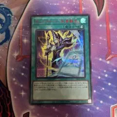 遊戯王OCG マジックカード「死者蘇生」REDシークレット 赤シク e5
