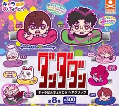 ダンダダン キャラばんちょうこうヘアクリップ