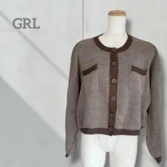 【グレイル】レディース カーディガン ブラウン ショート丈 長袖 ニット