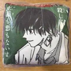 SAKAMOTO DAYS展 南雲のスクエアクッション - メルカリ