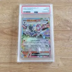 ソウブレイズex RR MEGA ハイクラスパック MEGAドリームex キラ…