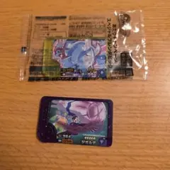 ポケモンフレンダ ジガルデ　おまけオーガポン