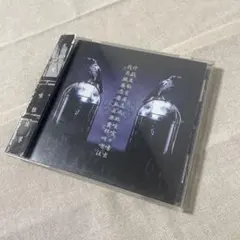 「雅楽」-gagaku- アルバム 雅-miyavi-