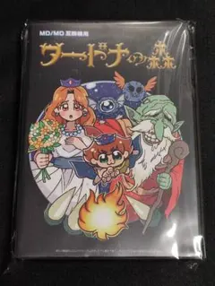 2026年最新】ワードナの森の人気アイテム - メルカリ