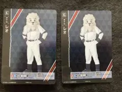 プロ野球 ドリームオーダー 西武 新チームカード タイムポイント 各1枚