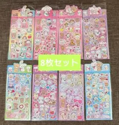 ラスト1【送料込☆匿名】8枚セット☆mikko キラキラシール ミッコ かわいい