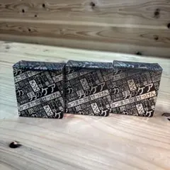 新品未使用品　みつまた炭石鹸　炭石けん　3個セット