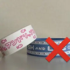 2026年最新】ラババンの人気アイテム - メルカリ