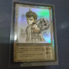 2026年最新】ベルセルク カード パラレルの人気アイテム - メルカリ