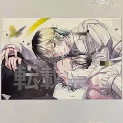 ブレマイ 2周年 カード 壱川 - メルカリ