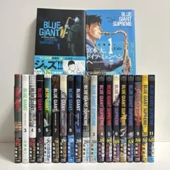 極美品　全35冊ブルージャイアント全巻セット即日発送 極美品 全35冊ブルージャイアント全巻セット即日発送 2025年最新】ブルー