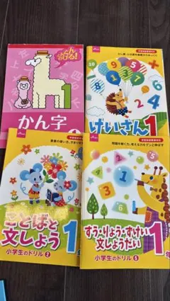 未使用 学研 ニューマイティージュニア プレスクール 教材 ドリル 未使用 学研 ニューマイティージュニア プレスクール 教材 ドリル