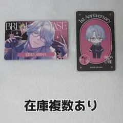は*ち様 ブレイクマイケース 周年 特典 皇坂 - メルカリ