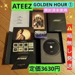定価3630円【ATEEZ】GOLDEN HOUR ① 開封済未使用⚠️箱無し発送