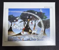 藤城清治 夢をはこぶ橋 ジグソーパズル - メルカリ