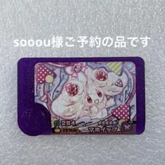 Item thumbnail for item 2c03c428-c235-4174-861d-5420e3ec8568