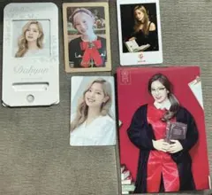 TWICE ダヒョン　５点