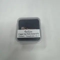 ほぼ新品】Gottus Copper Strap Pro Standard - メルカリ