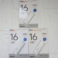 新品 バッファロー USBメモリ 16GB 3個セット RUF3-WBE16G