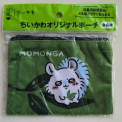 ちいかわオリジナルポーチ 綾鷹 モモンガのサムネイル