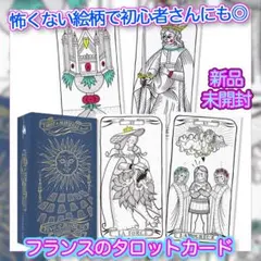 シャーロット・カタクリ #123 オルタネートアート シャーロット・カタクリ #123 オルタネートアート - メルカリ