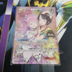 超希少・美品】クララ プロモ SR 克拉拉 アジア 台湾 繁体字 中国語