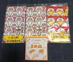 スシロー景品4点セット