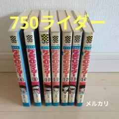 【非売品】PAN-X 750ライダー 早川光　5個セット PAN-X 750ライダー 早川光 ステッカー 日本石油 週刊少年チャンピオン