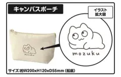 2026年最新】ウドファンの人気アイテム - メルカリ