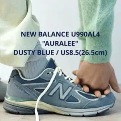 "AURALEE" NEW BALANCE U990AL4 US8.5のサムネイル