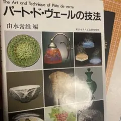 2026年最新】キルンワークの人気アイテム - メルカリ