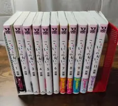 こういうのがいい 1-13全巻セット美品 - メルカリ