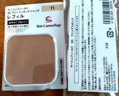 新品未使用品 Skin Camouflage SCクリーミィタッチファンデ 31 - メルカリ